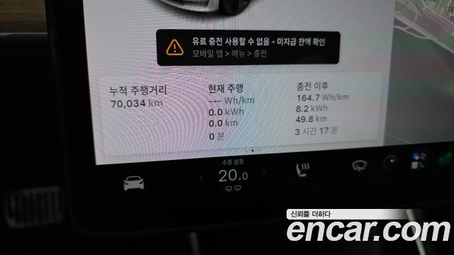 Tesla Model 3 2020 — photo 11