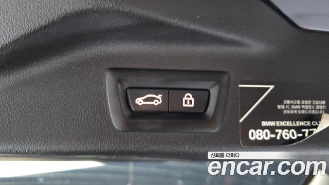 BMW X7 2022 — photo 24
