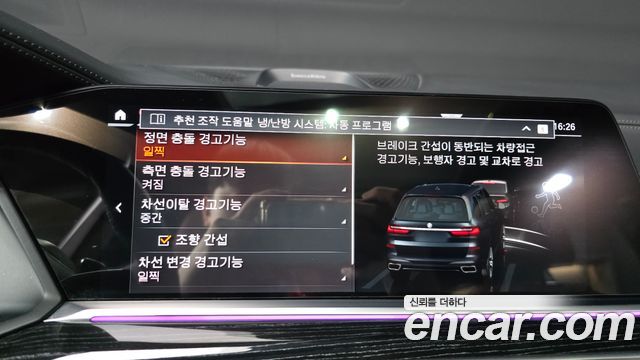 BMW X7 2022 — photo 32
