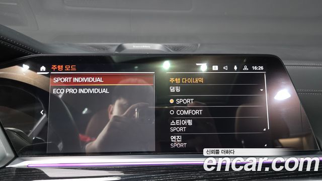 BMW X7 2022 — photo 34