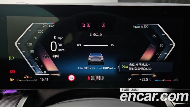 BMW 5-Series 2025 — photo 11