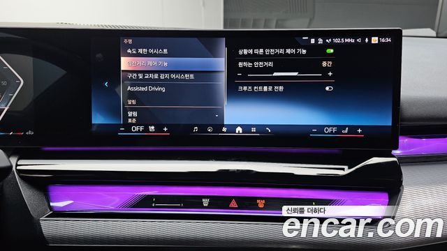 BMW 5-Series 2025 — photo 22