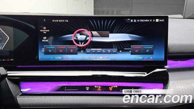 BMW 5-Series 2025 — photo 25
