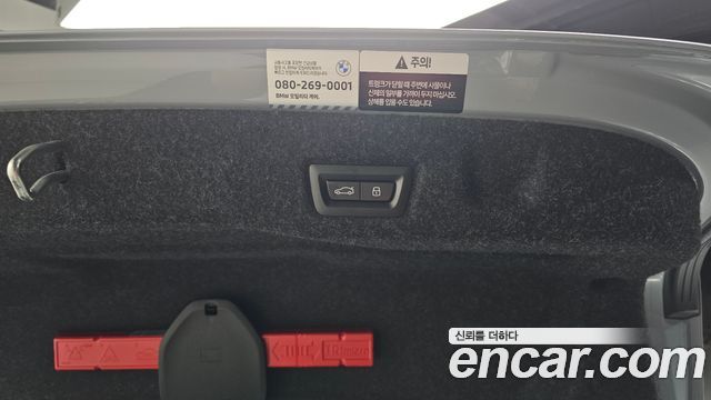 BMW 5-Series 2025 — photo 35