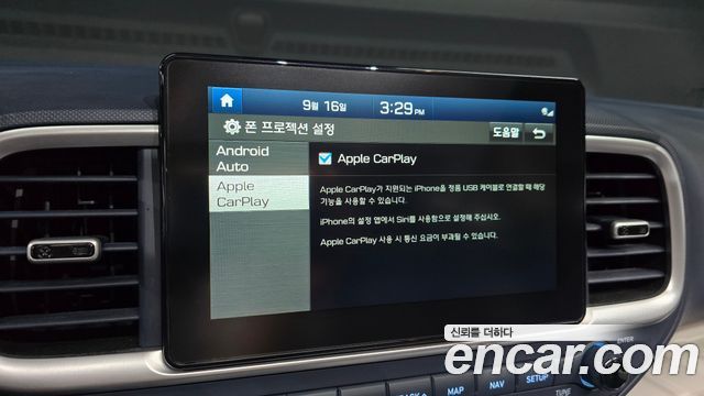 Hyundai Venue 2020 — photo 28