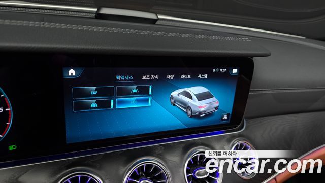Mercedes-Benz CLS-Class 2023 — photo 24