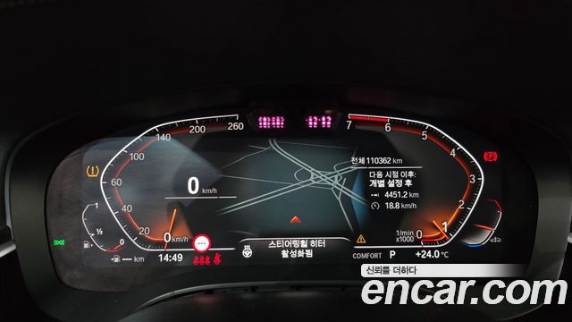 BMW 5-Series 2021 — photo 11