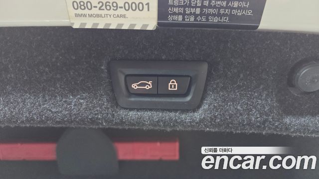 BMW 5-Series 2021 — photo 23