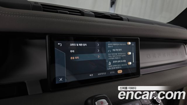 Land Rover Defender 2020 — photo 22