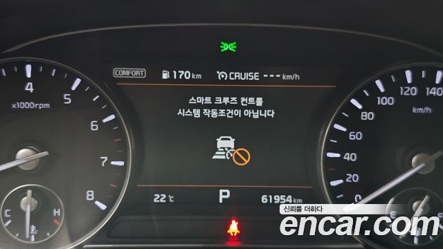 Kia K9 2020 — photo 26