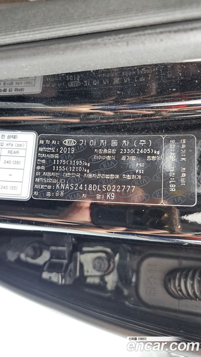 Kia K9 2020 — photo 29