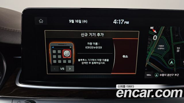 Kia K9 2020 — photo 31