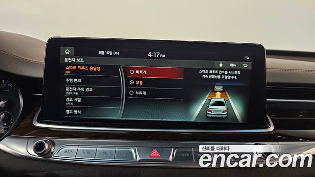 Kia K9 2020 — photo 32