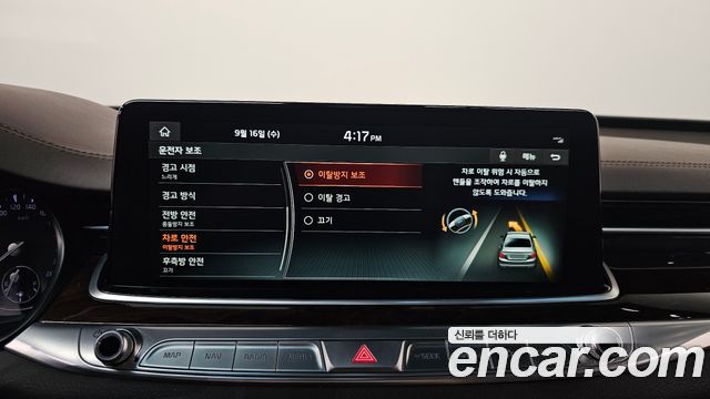 Kia K9 2020 — photo 33