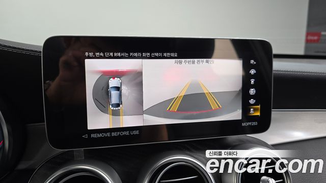 Mercedes-Benz GLC-Class 2023 — photo 20