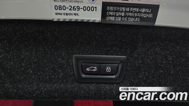 BMW 3-Series 2025 — photo 17