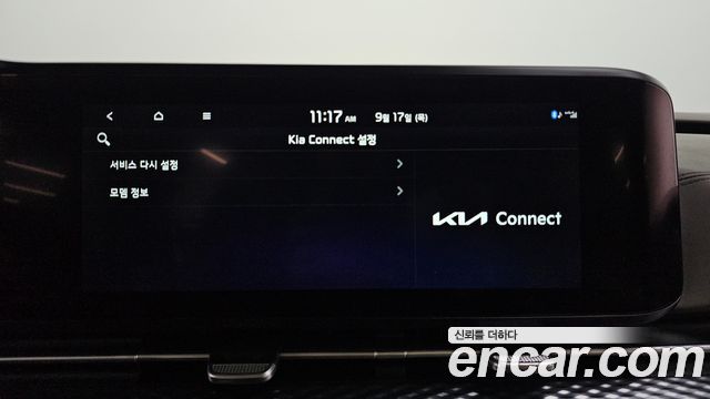 Kia Canival 2022 — photo 30