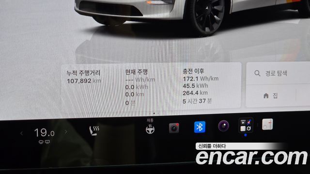 Tesla Model Y 2022 — photo 11