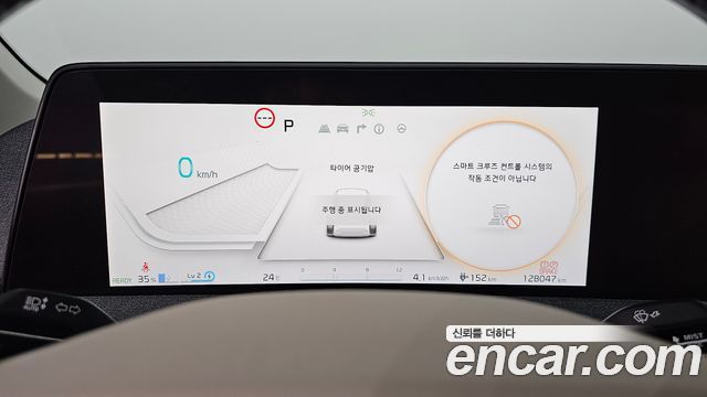 Kia EV6 2022 — photo 11