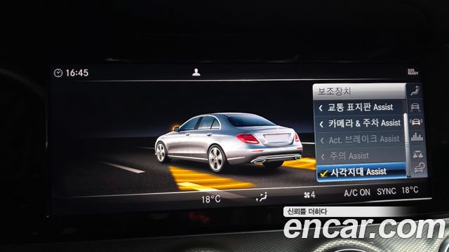 Mercedes-Benz E-Class 2019 — photo 22