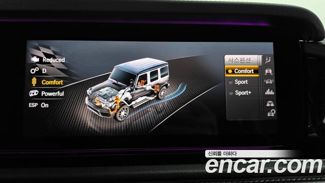 Mercedes-Benz G-Class 2020 — photo 32