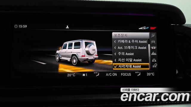 Mercedes-Benz G-Class 2020 — photo 33