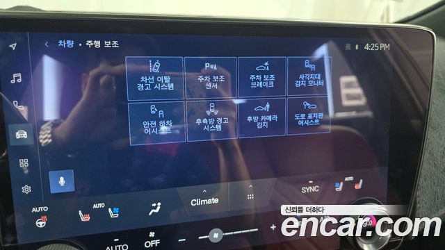 Lexus NX 2023 — photo 31