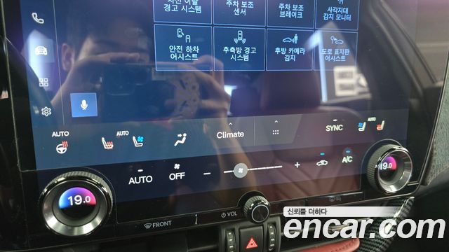 Lexus NX 2023 — photo 32