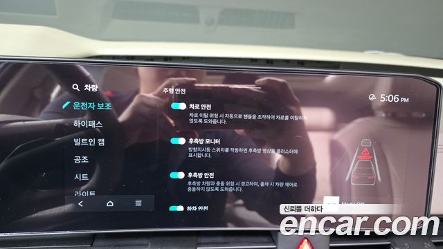 Kia Canival 2025 — photo 24