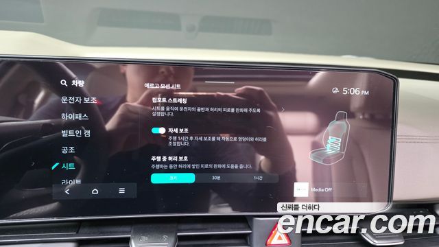 Kia Canival 2025 — photo 30