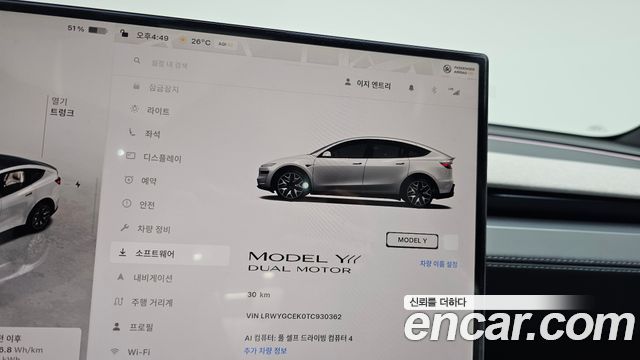 Tesla Model Y 2026 — photo 11