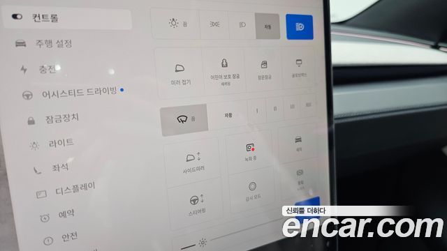 Tesla Model Y 2026 — photo 23