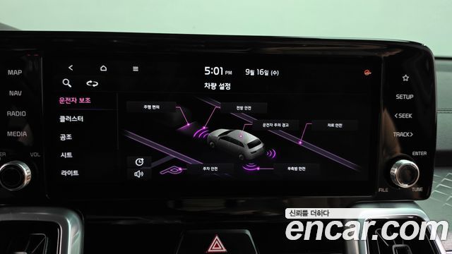 Kia Sorento 2021 — photo 31