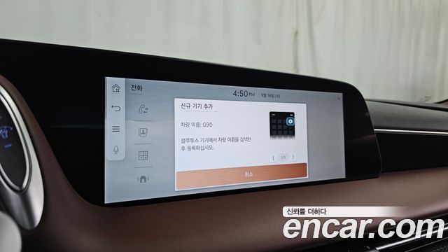 Genesis G90 2025 — photo 33