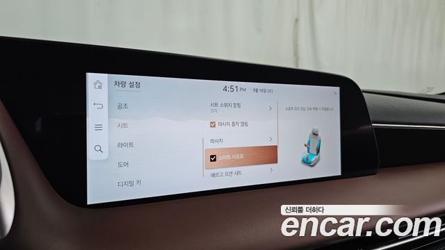 Genesis G90 2025 — photo 41