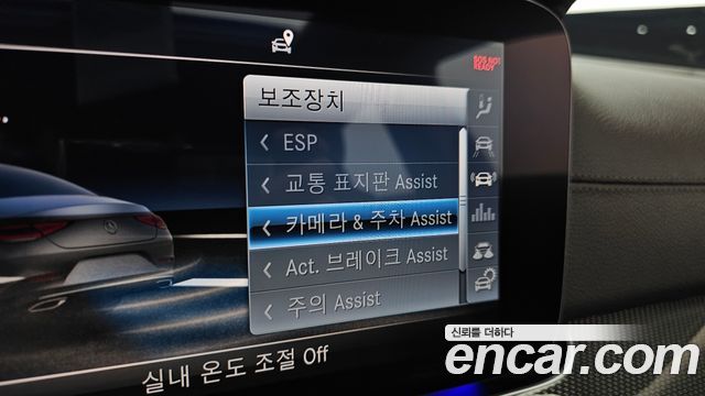 Mercedes-Benz CLS-Class 2019 — photo 15