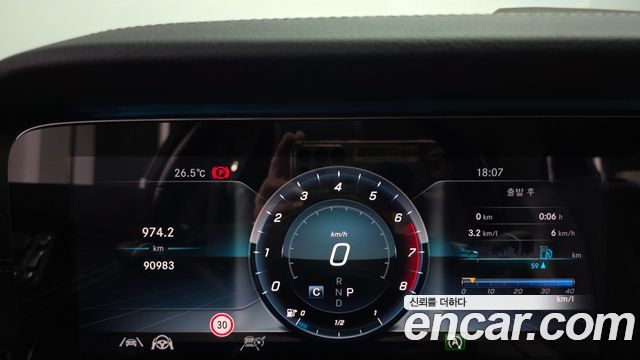 Mercedes-Benz E-Class 2020 — photo 8