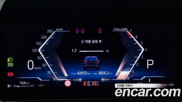 BMW X1 2024 — photo 8