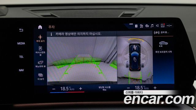 BMW X1 2024 — photo 17