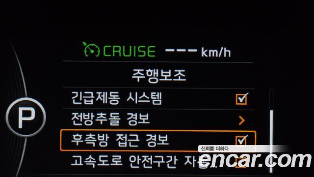 Kia K5 2016 — photo 20