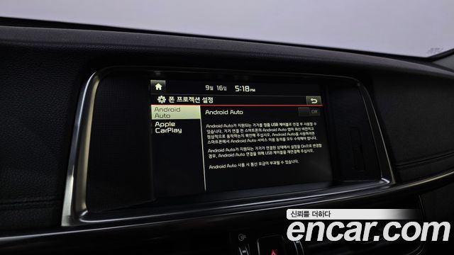 Kia K5 2016 — photo 23