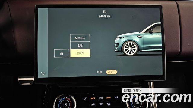 Land Rover Range Rover Sport 2023 — photo 30