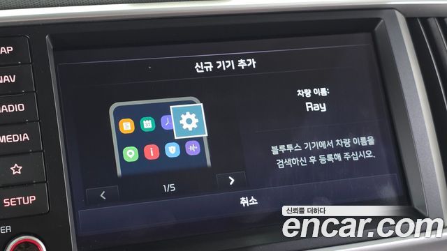 Kia RAY 2020 — photo 25