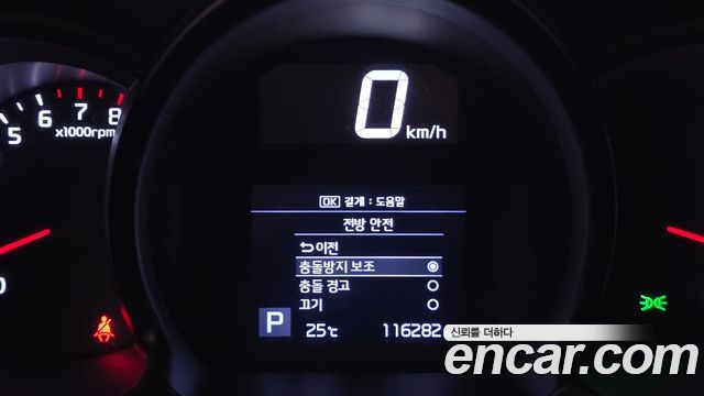 Kia RAY 2020 — photo 28