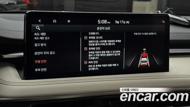 Genesis G70 2025 — photo 33