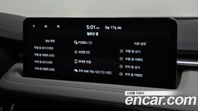 Genesis G70 2025 — photo 39