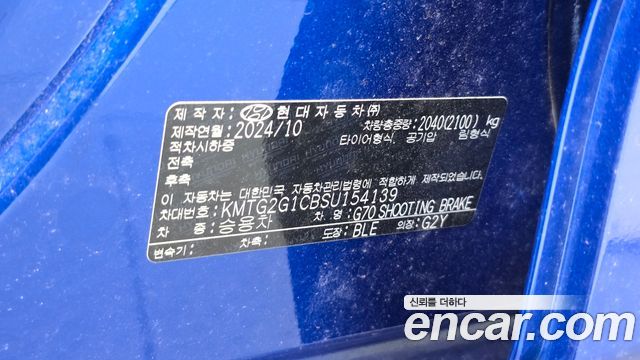 Genesis G70 2025 — photo 40