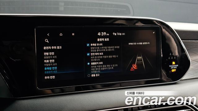Hyundai Palisade 2021 — photo 26