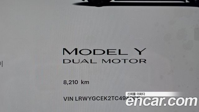 Tesla Model Y 2026 — photo 11