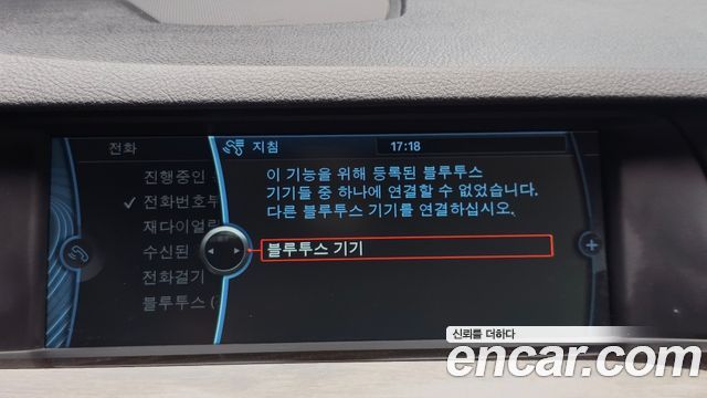 BMW 5-Series 2013 — photo 16